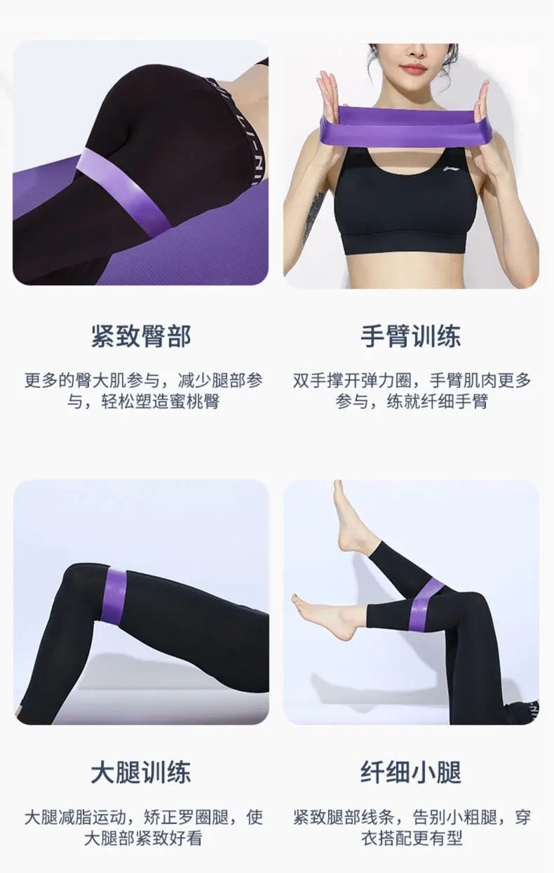 High Elasticity TPE Tensile Band, Resistance Band, Yoga Fitness Band, Stretching Band, Multifunctional Hip Loop, Elastic Ring