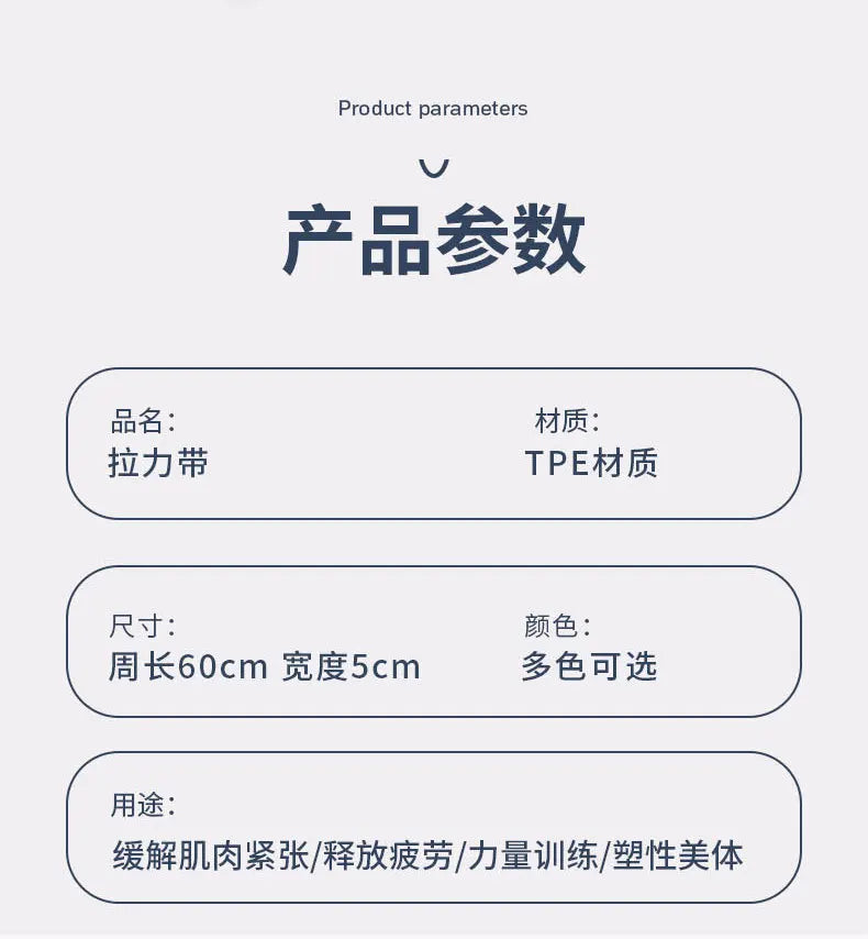 High Elasticity TPE Tensile Band, Resistance Band, Yoga Fitness Band, Stretching Band, Multifunctional Hip Loop, Elastic Ring