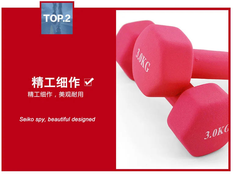 1kg women's dumbbell professional bones home fitness sports equipment weight loss multicolour plastic dip