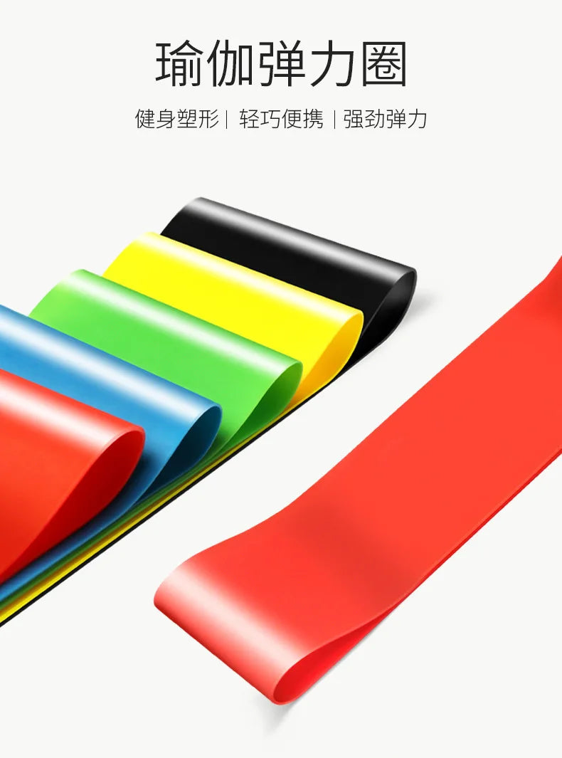 High Elasticity TPE Tensile Band, Resistance Band, Yoga Fitness Band, Stretching Band, Multifunctional Hip Loop, Elastic Ring