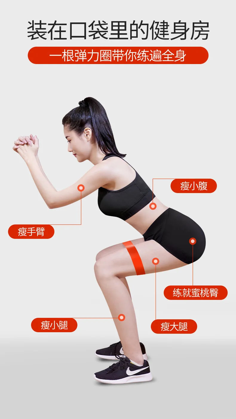 High Elasticity TPE Tensile Band, Resistance Band, Yoga Fitness Band, Stretching Band, Multifunctional Hip Loop, Elastic Ring