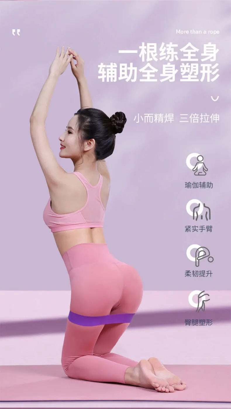 High Elasticity TPE Tensile Band, Resistance Band, Yoga Fitness Band, Stretching Band, Multifunctional Hip Loop, Elastic Ring