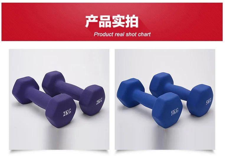 1kg women's dumbbell professional bones home fitness sports equipment weight loss multicolour plastic dip