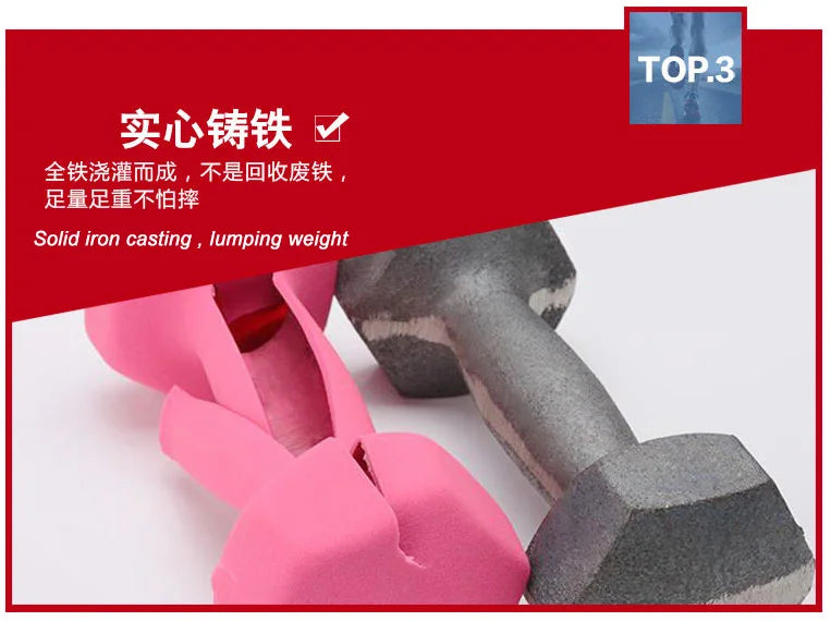 1kg women's dumbbell professional bones home fitness sports equipment weight loss multicolour plastic dip