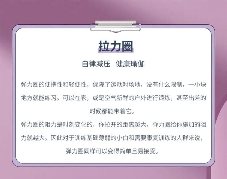 High Elasticity TPE Tensile Band, Resistance Band, Yoga Fitness Band, Stretching Band, Multifunctional Hip Loop, Elastic Ring