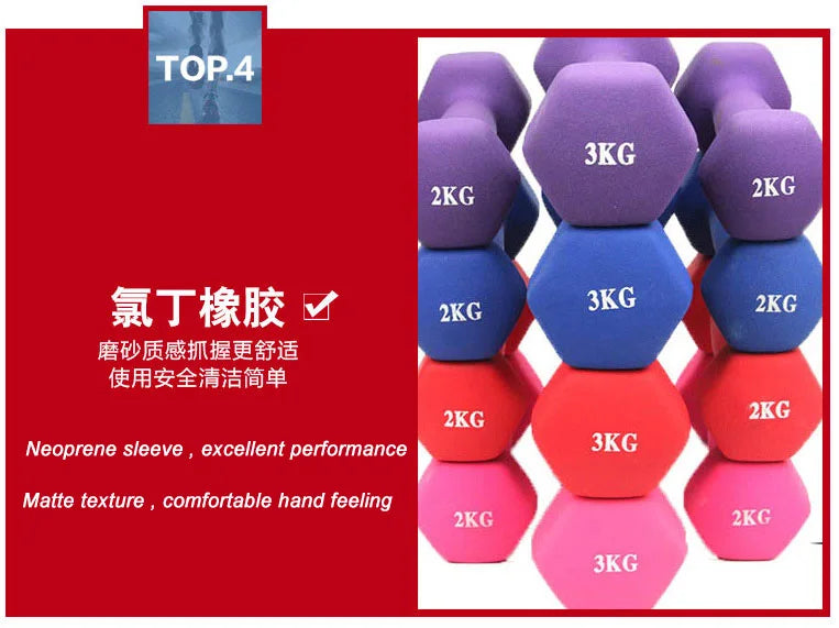 1kg women's dumbbell professional bones home fitness sports equipment weight loss multicolour plastic dip