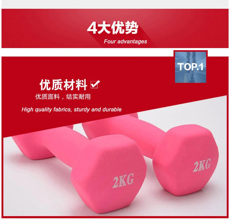 1kg women's dumbbell professional bones home fitness sports equipment weight loss multicolour plastic dip